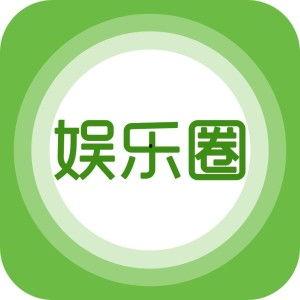 娱乐爆料图片图文大全,爆笑图文大全，明星幕后趣事大公开！