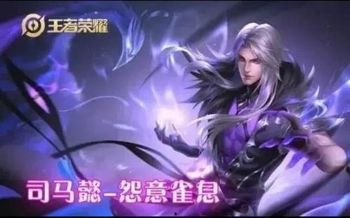 焰雀女王新皮肤爆料视频